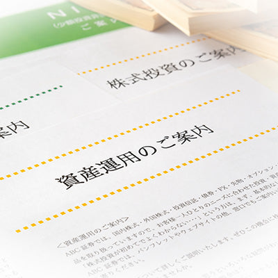 誰でも投資家になれる