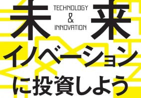 日本の潜在成長率