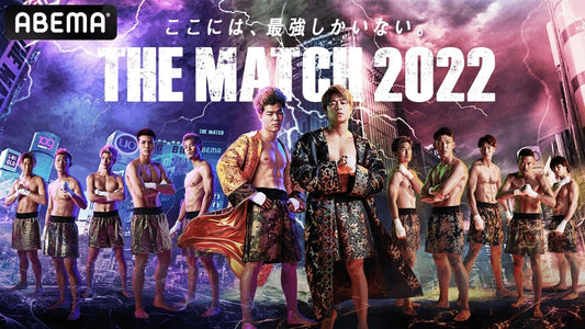 THE MATCH 2022で見るメディアのビジネスモデル