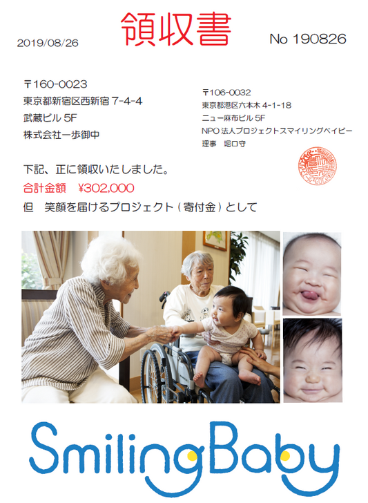 第1回目　報告