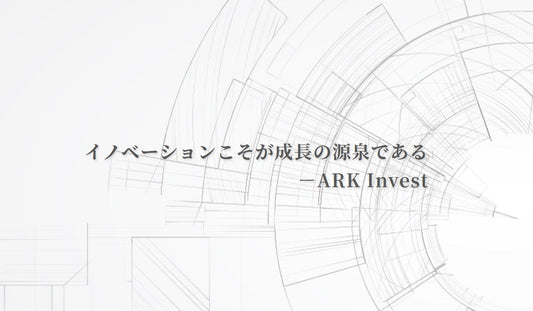 AIブームはバブルか？