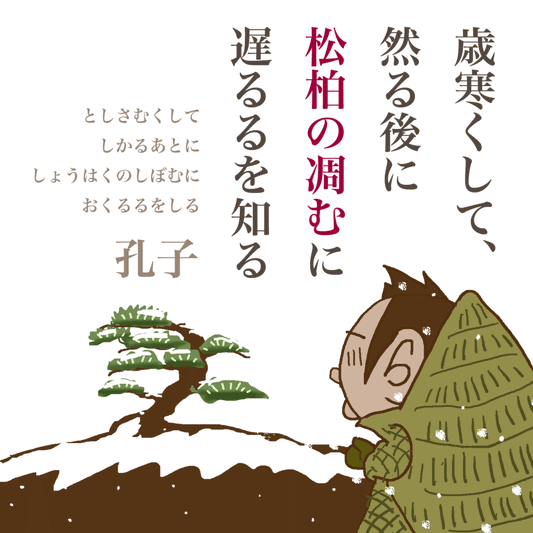 人の本質を見よう